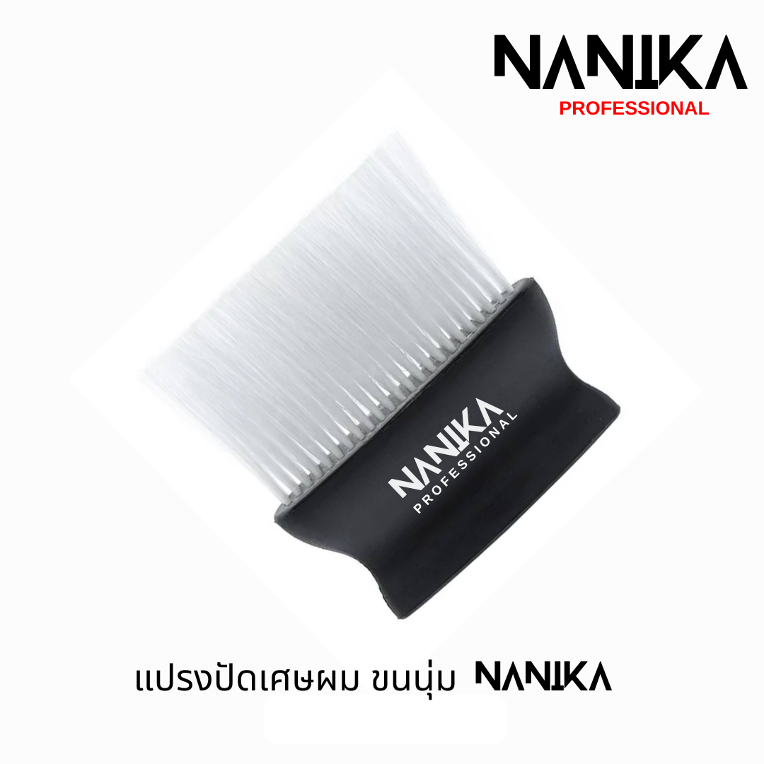แปรงปัดเศษผม Nanika ด้ามพลาสติค ขนนุ่ม ทรงแบน น้ำหนักเบา แปรงสำหรับร้านตัดผม