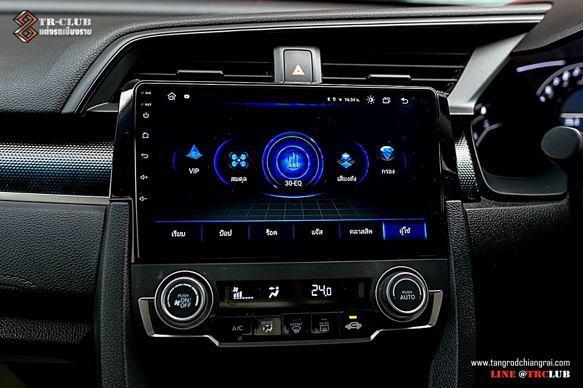 จอเอนดรอย 9-10" ตรงรุ่น CIVIC FC