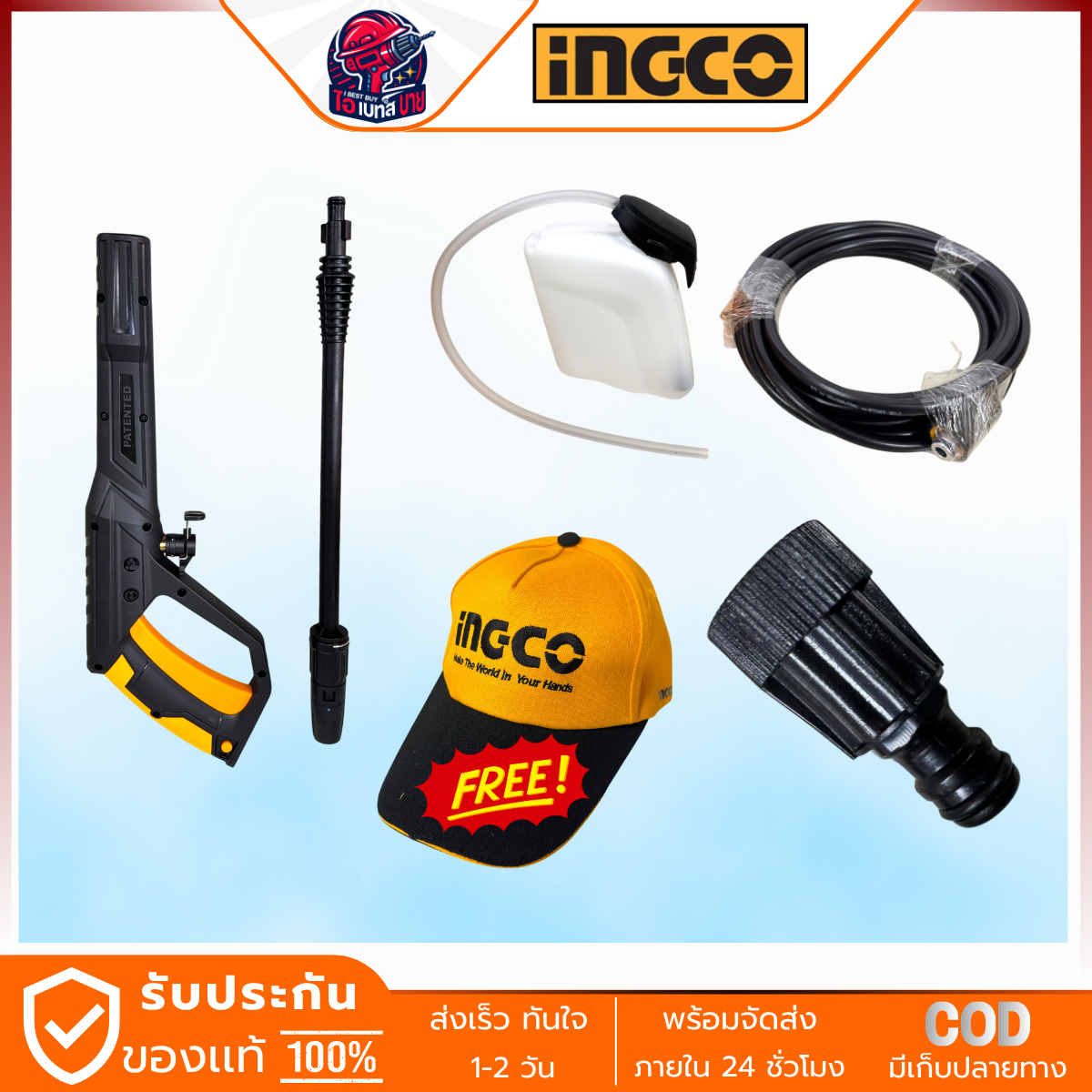 INGCO เครื่องฉีดน้ำแรงดันสูง 150 บาร์ กำลังไฟ 1800 วัตต์ รุ่น HPWR18008 มอเตอร์แปรงถ่าน มีระบบ Auto Stop