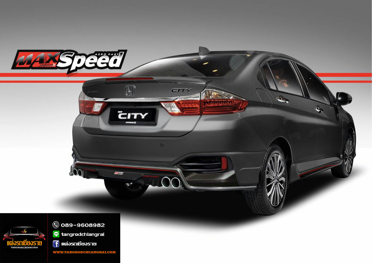 ชุดแต่ง MAX SPEED CITY 2017