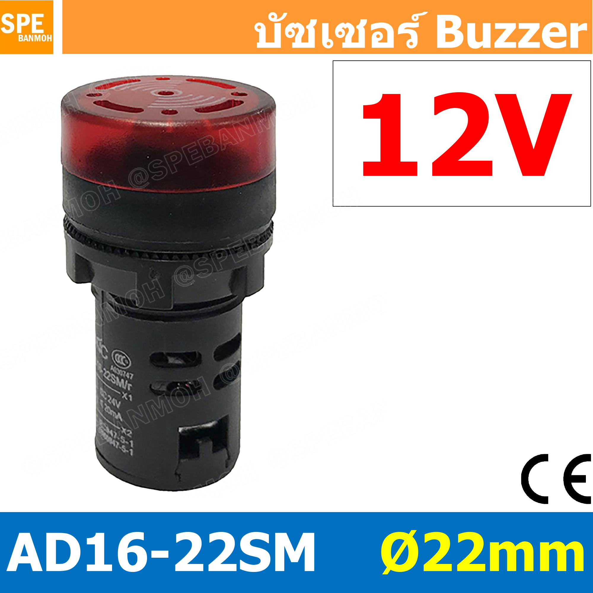 AD16-22SM 12V แดง Red หลอดไฟกระพริบ หลอดมีเสียง หลอดออด บัซเซอร์ 22มม 22mm Buzzer ออด ไพล็อตแลมป์ ไฟเตือน Pilot lamp Buzzer LED 22mm Flash Buzzer Indicator Light Flash Alarm Signal Light LED Flash Alarm Indicator Signal Lamp With Buzzer Beep