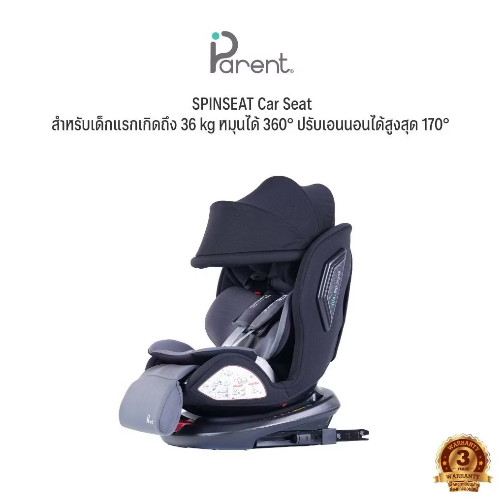 PARENT คาร์ซีท SPINSEAT 0 - 12 ปี หมุนได้ 360 องศา