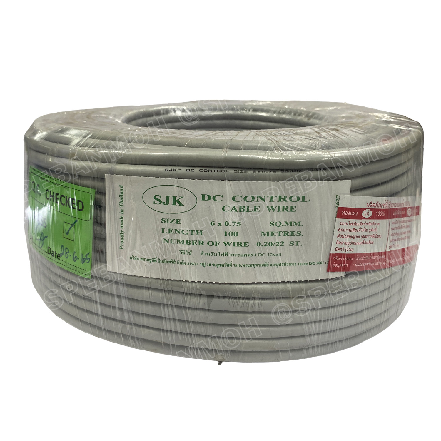 [ 100 เมตร ] SJK 6C x 0.75 Sq.mm. สายมัลติคอร์ 6 คอร์ Multicore Cable สาย AV Control Cable SJK สาย คอนโทรล 0.75 sq.mm. Multi Core Cable 0.75mm² Control Signal Power Control Cable Control Wire สายคอนโทรล สายมัลติคอ สายสัญญาณ สายคอนโทรล เบอร์ 0.75 มม²