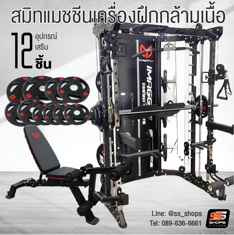 รีวิว 4 อุปกรณ์เสริมสุดเด็ด! ในสมิทแมชชีน imagg series_imagg95_imagg97_imagg99