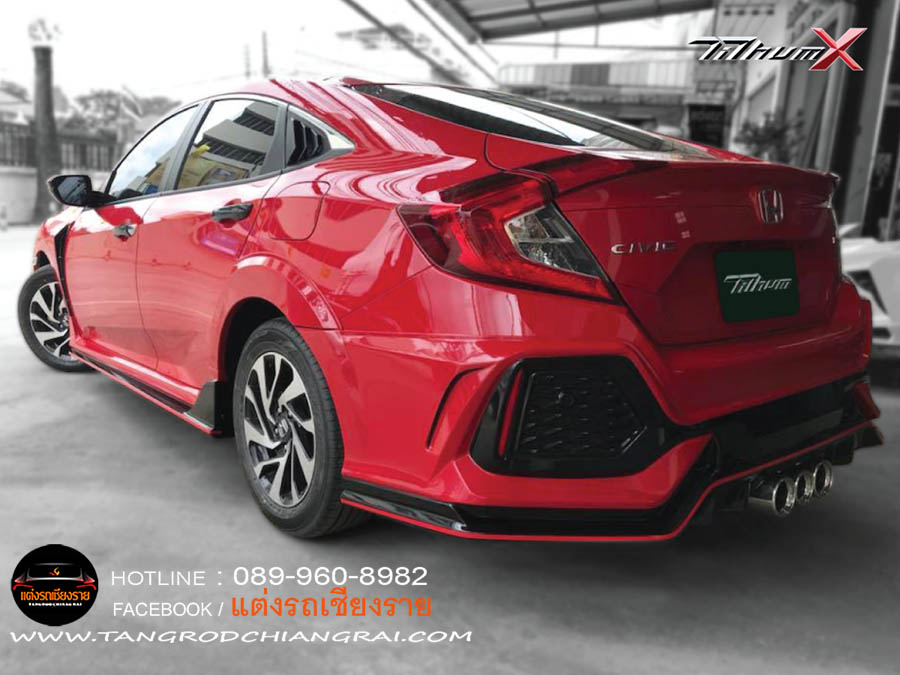 ชุดแต่ง THTIUM CIVIC 2016