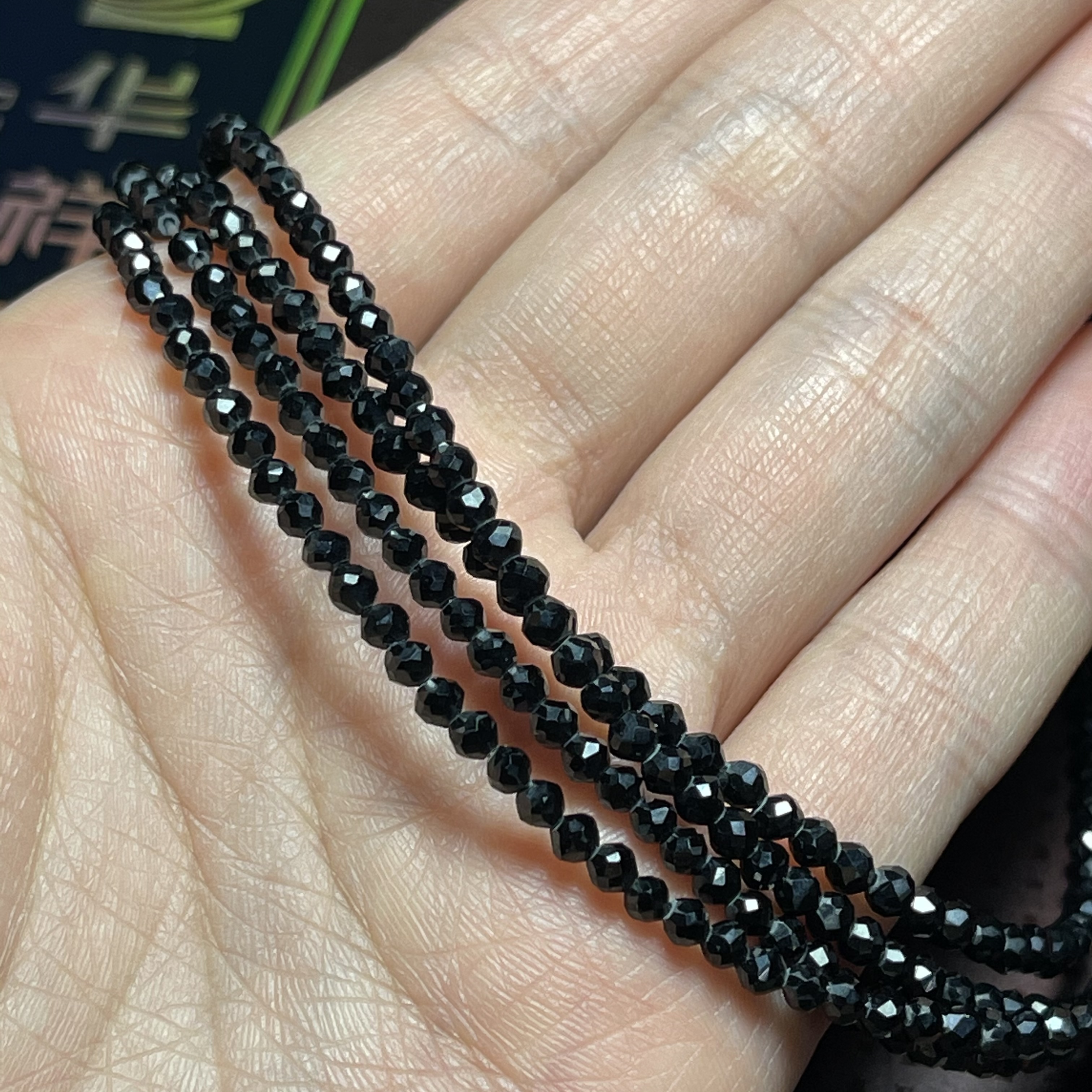 นิลแท้เมืองกาญจน์ 4 มิล ยาว 20 นิ้ว