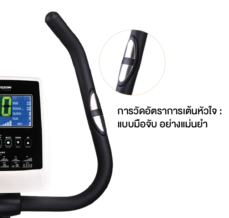 Elliptical Horizon รุ่น Syros Pro ลดเพียบ! ติดต่อ
