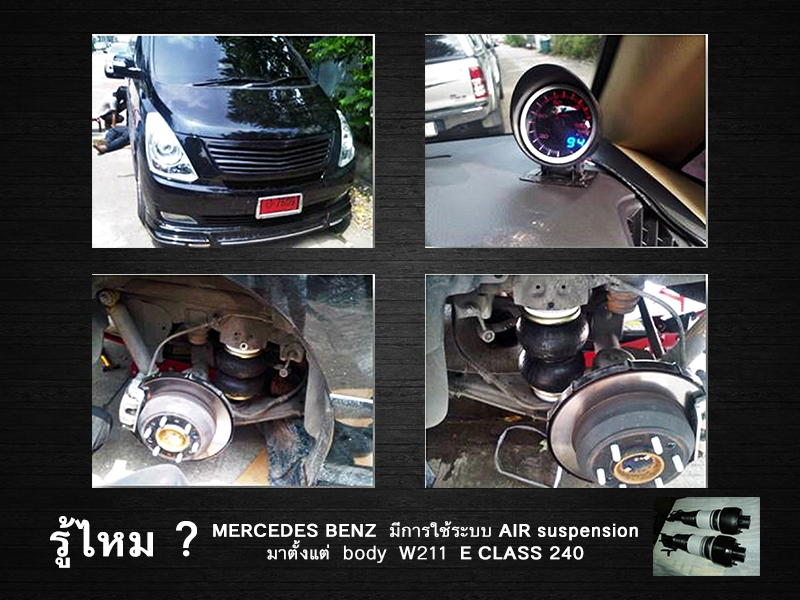 ช่วงล่างระบบ ถุงลม รถฮุนได เฮชวัน สตาร์เลีย air suspension for hyundai h1 staria