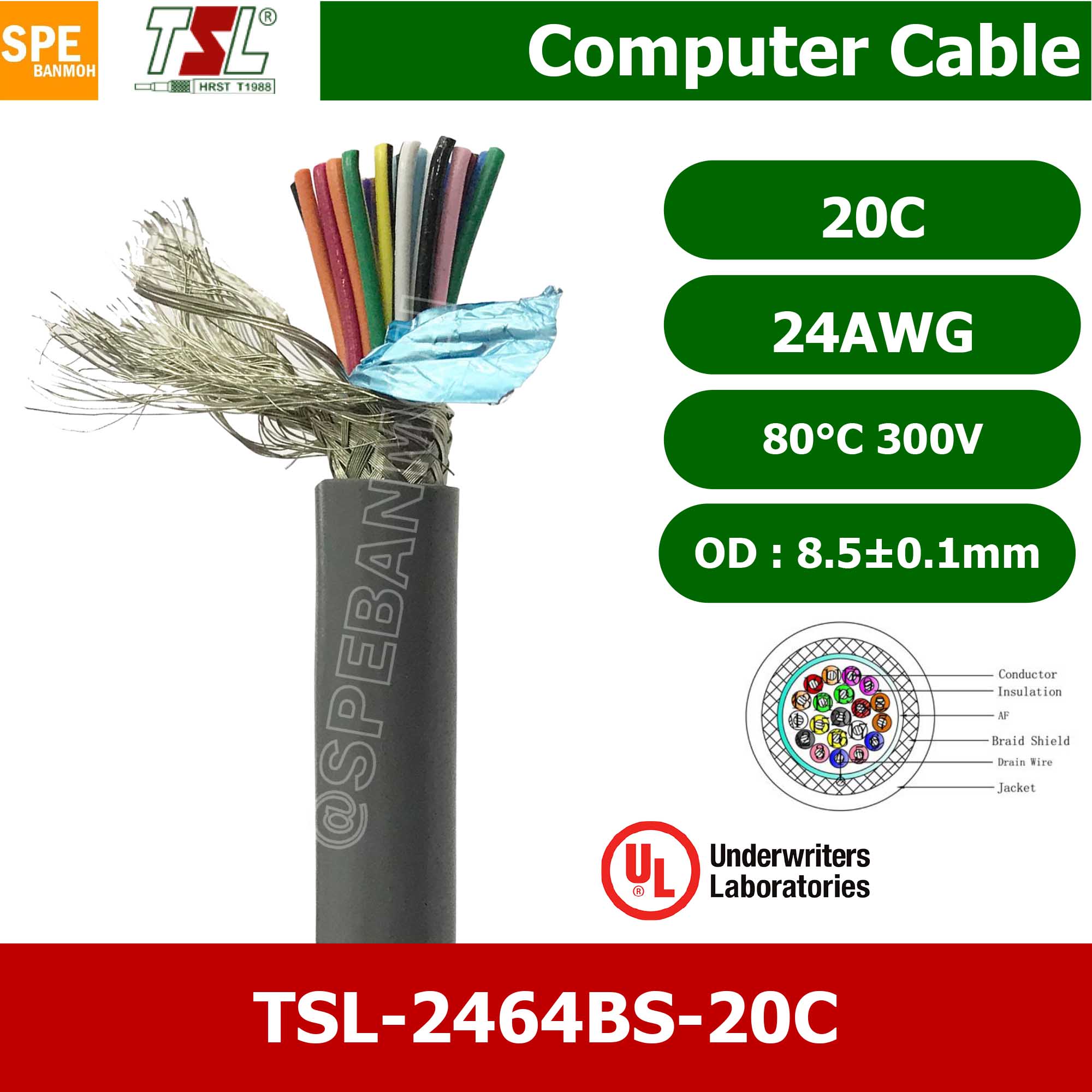 [ 1 เมตร ] TSL UL2464 20C สายคอมพิวเตอร์ 20คอร์ 0.2 mm2 300V 80C สายมัลติคอร์ TSL แบบชีลถัก มาตรฐานUL Braid Shield Mylar Foil แบบชีลถัก สายไฟ สายคอร์นำสัญญาณ