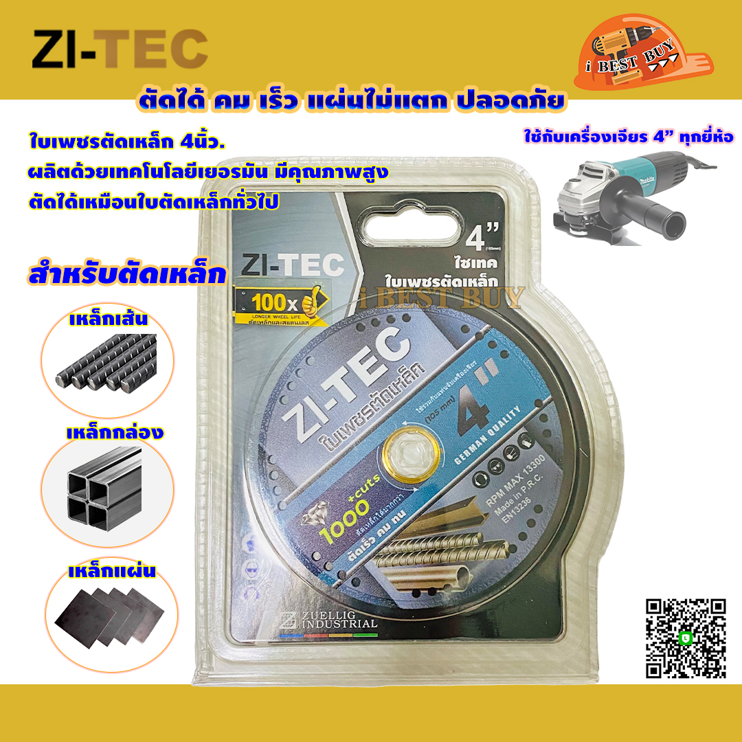 ZI-TEC ใบเพชรตัดเหล็ก สแตนเลส โลหะ แผ่นเหล็ก 4นิ้ว (100 มม.) ตัดเร็ว คม ทน