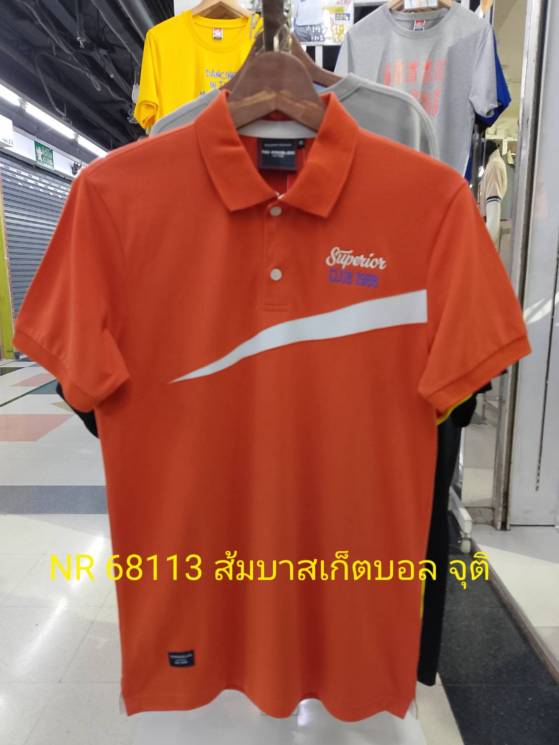 เสื้อโปโลไซส์ใหญ่ Polo เสื้อผู้ชายอ้วน แฟชั่น #NR68113 ไซส์ใหญ่ 2XL , 3XL , 4XL