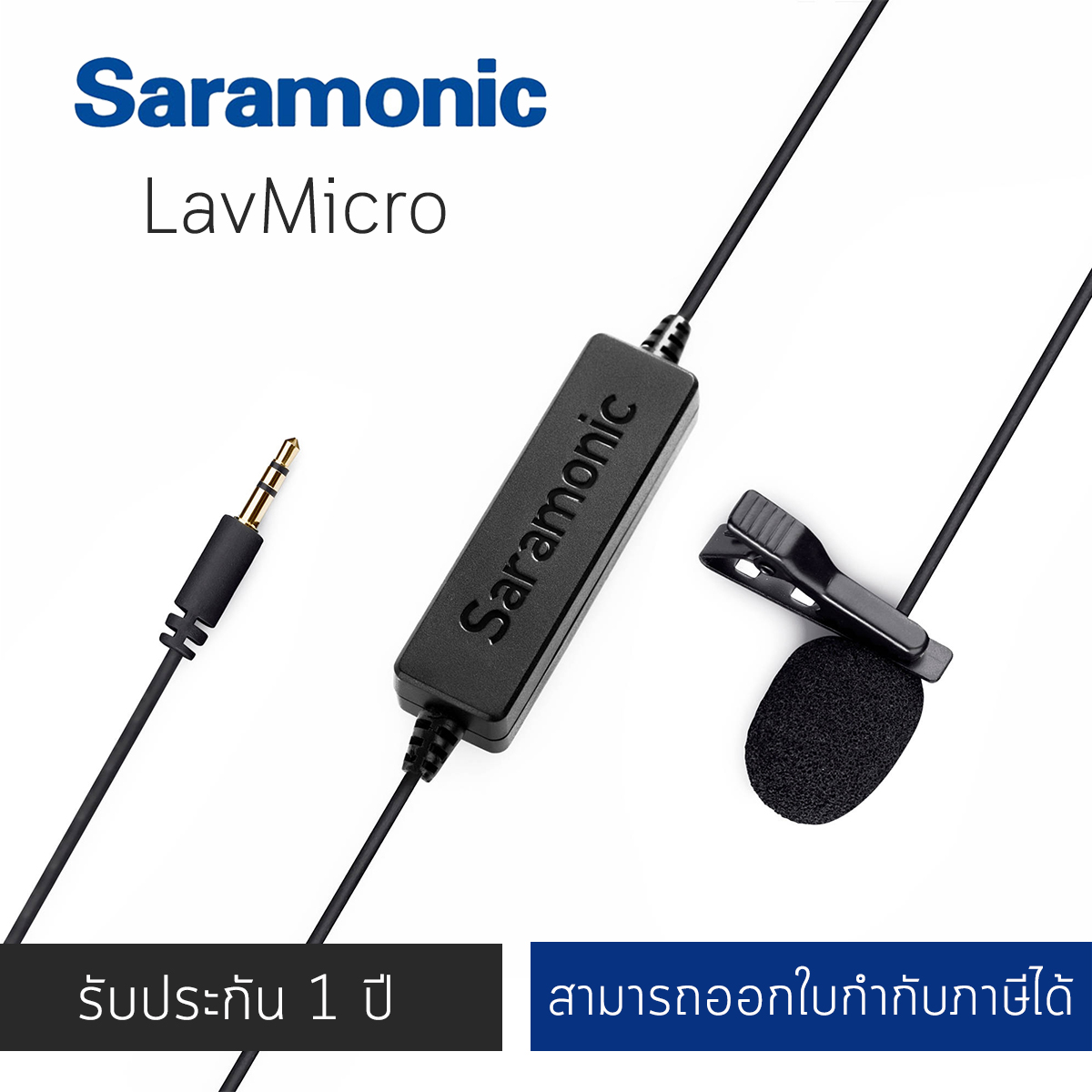 Saramonic LavMicro Lavalier Omnidirectional Microphone with 3.5mm & 6.3mm Adapter 6m cable