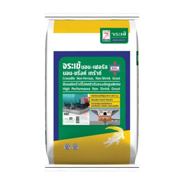จระเข้ นอน-เฟอร์รัส,นอน-ชริ้งค์ เกร้าท์ 25 กก.
