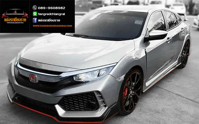 ชุดแต่ง THTIUM CIVIC 2016 (5 ประตู)