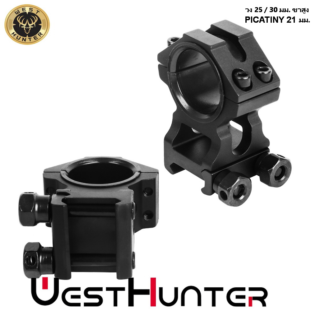 ขากล้องคุณภาพสูง ขาสูง HIGH Profile Scope Mounts 20mm Picatinny Rail 25.4mm/30mm Universal Scope Rings Accessories