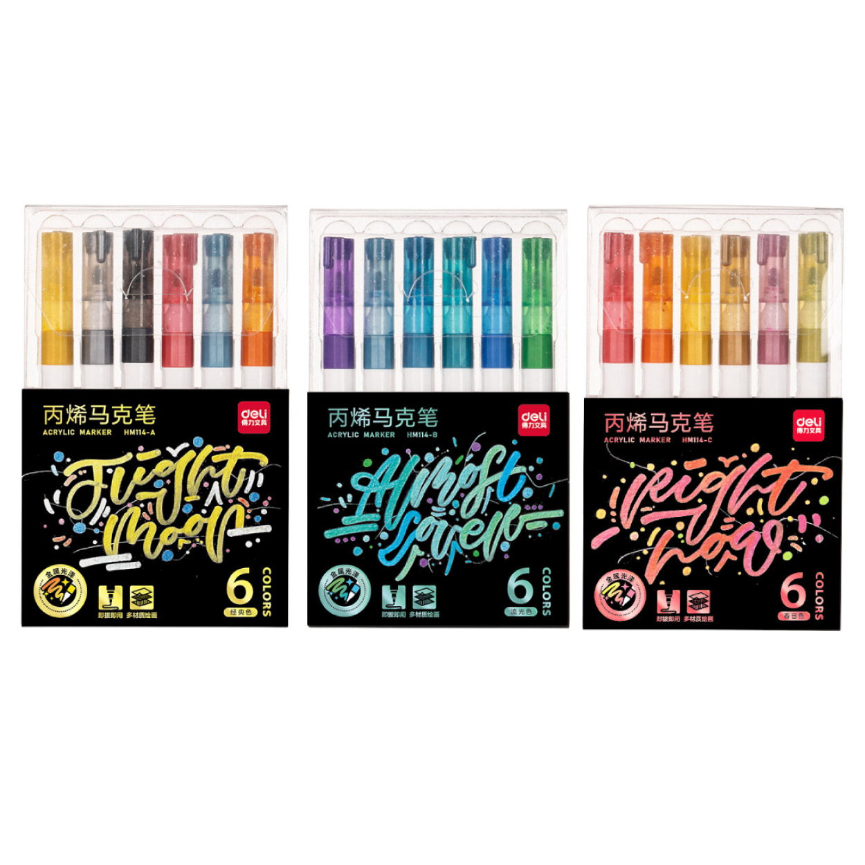 ชุด ปากกาอะคริลิค ปากกามาร์คเกอร์ Deli Acrylic Marker บรรจุ 6 สี