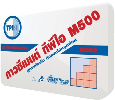 กาวซีเมนต์ ทีพีไอ M500(เต็มเที่ยว500ถุง)