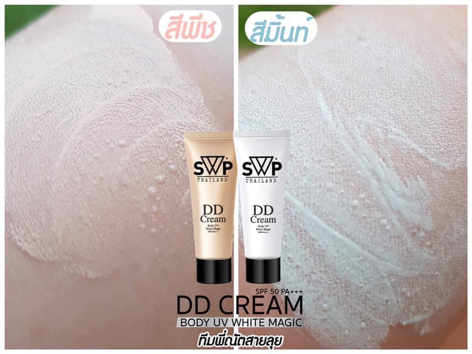 SWP DD Cream Body UV White Magic ดีดี ครีม บอดี้ ยูวี ไวท์ เมจิก สี Peach