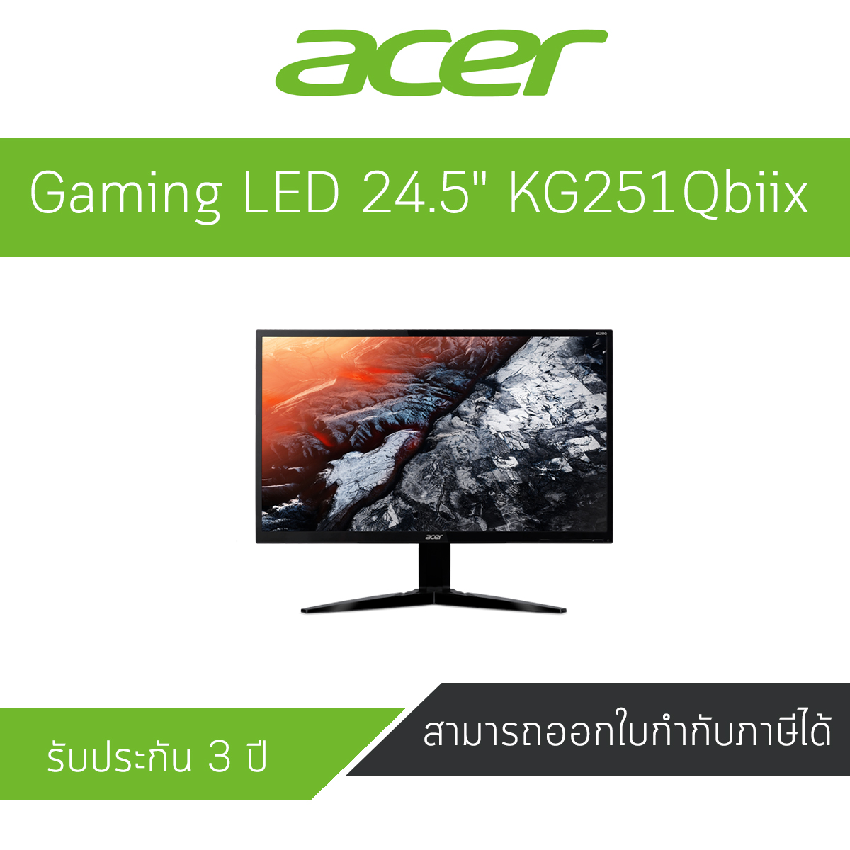 Acer Gaming LED 24.5 นิ้ว KG251Qbiix รับประกัน 3 ปี