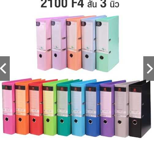 แฟ้ม ตราช้าง สันกว้าง 3 นิ้ว ก้านยก รุ่น 2100F