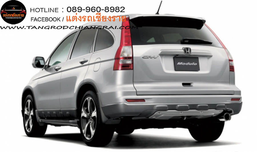 ชุดแต่ง Modulo CRV 2010
