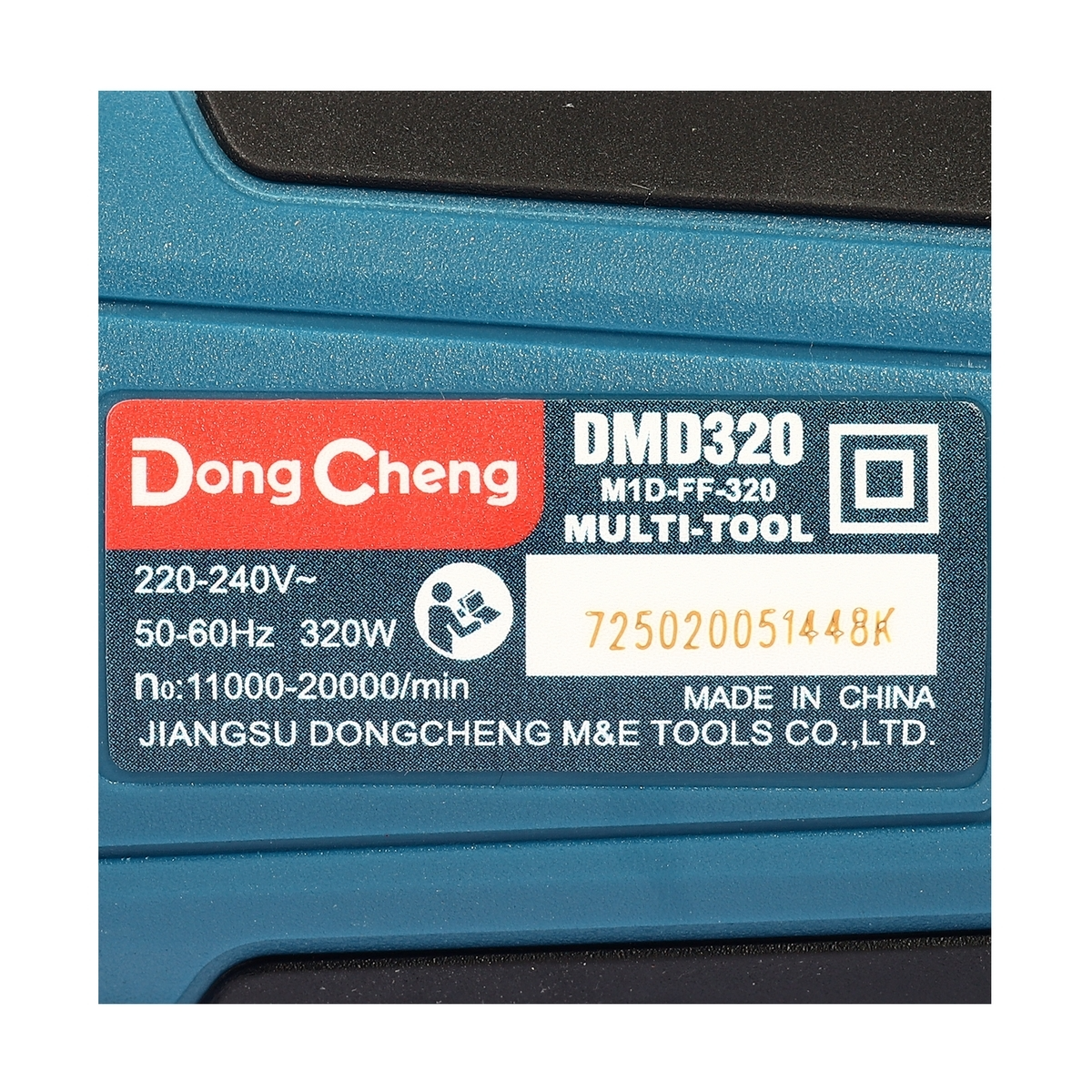 DONG CHENG รุ่น DMD320 เครื่องตัดอเนกประสงค์ 6 Speed กำลังไฟฟ้า 320 วัตต์