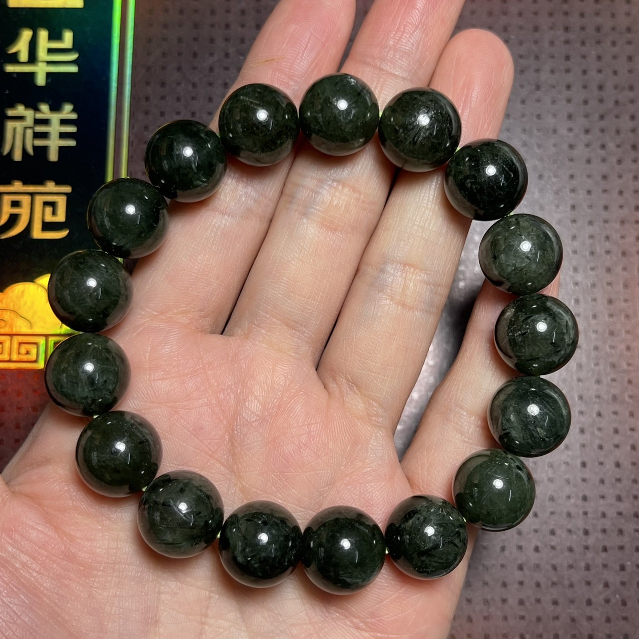 ไหมเขียว 12 มิล หินแห่งโชคลาภ ไหมเขียวเหนี่ยวทรัพย์ (Top Premium)