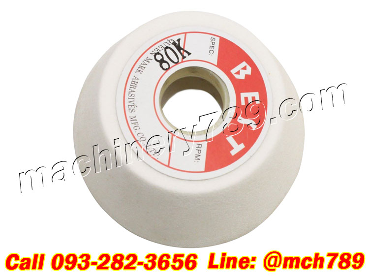 หินเจียรสีขาวทรงถ้วย หินเจียขนาด125x45x32มม. ความละเอียด#46 #60 #80 หินเจียรถ้วย อะไหล่หินเจียร์ หินลับมีดสำหรับใช้กับเครื่องลับใบมีด WHITE Abrasive Cup Grinding Wheel Stone (Bowl Shape 125x45x32MM)