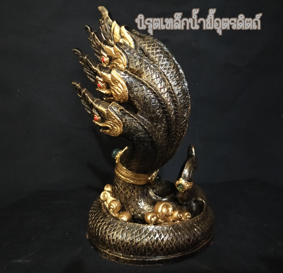 พญานาคเจ็ดเศียรแร่เหล็กน้ำพี้ ขนาด ฐาน 5 นิ้ว