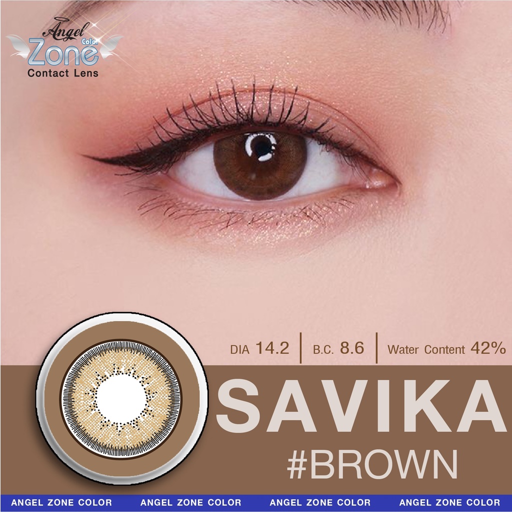 SV02 รุ่น 14.2 Savika Brown Step 1-4 SV Y