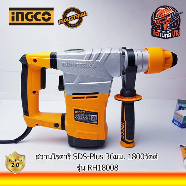 INGCO สว่านโรตารี่ SDS-Plus 36มม. 1800วัตต์ รุ่น RH18008