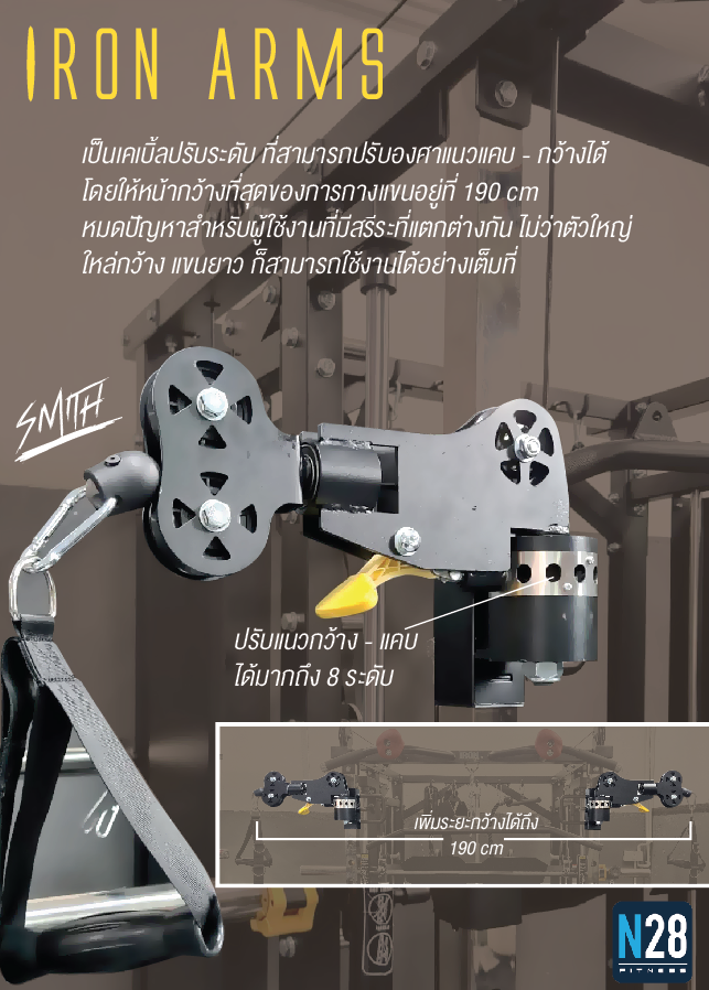 สมิทแมชชีน Altaz 3087B (Iron G20) Smith Machine Altaz 3087B (G20) ม้านั่ง202+แผ่น50kg