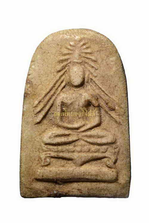 โชว์เป็นตัวอย่าง 63050608