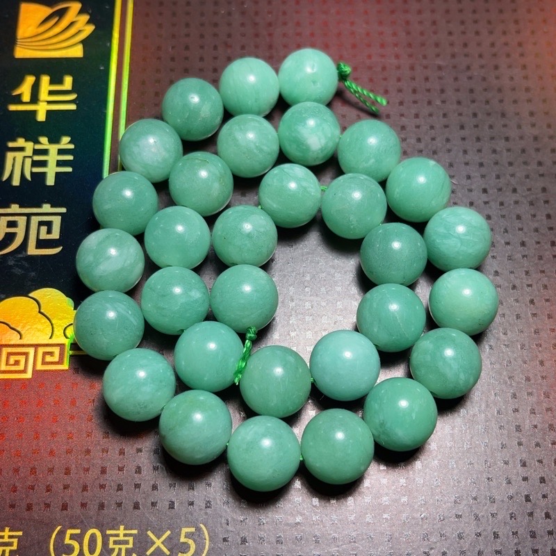 หยกมาเล 12 มิล *หิน*