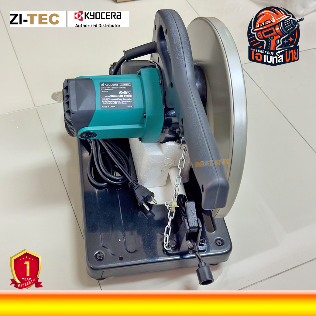 Ryobi By Kyocera C-3561 เครื่องตัดไฟเบอร์ 14นิ้ว (355มม.) กำลัง 2300วัตต์