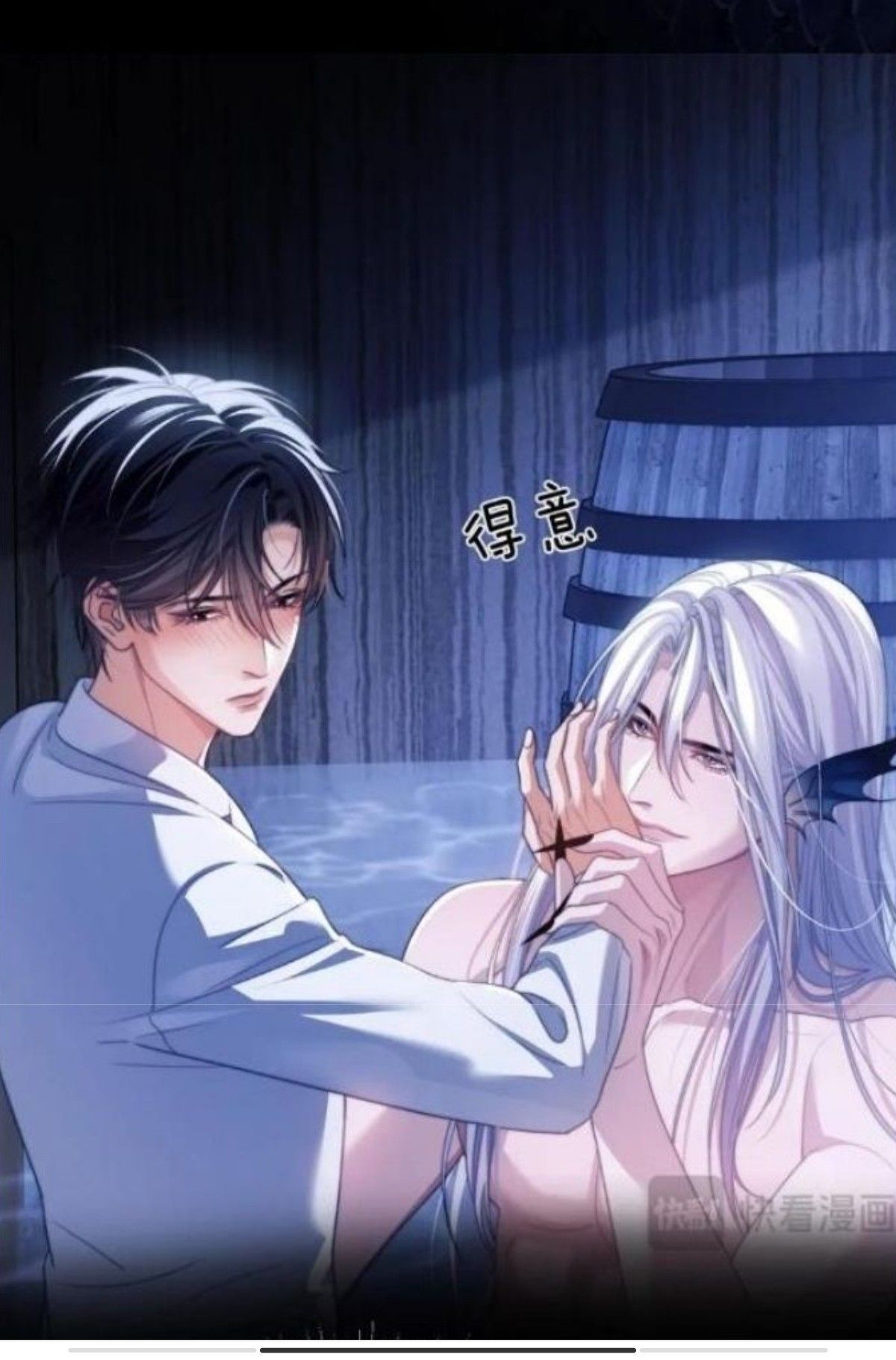 (แยกเล่ม) นายเงือกของเดซาโรว เล่ม 1 : หยาเซิง นิยายวายที่โ่ด่งดังในวงการอนิเมะ