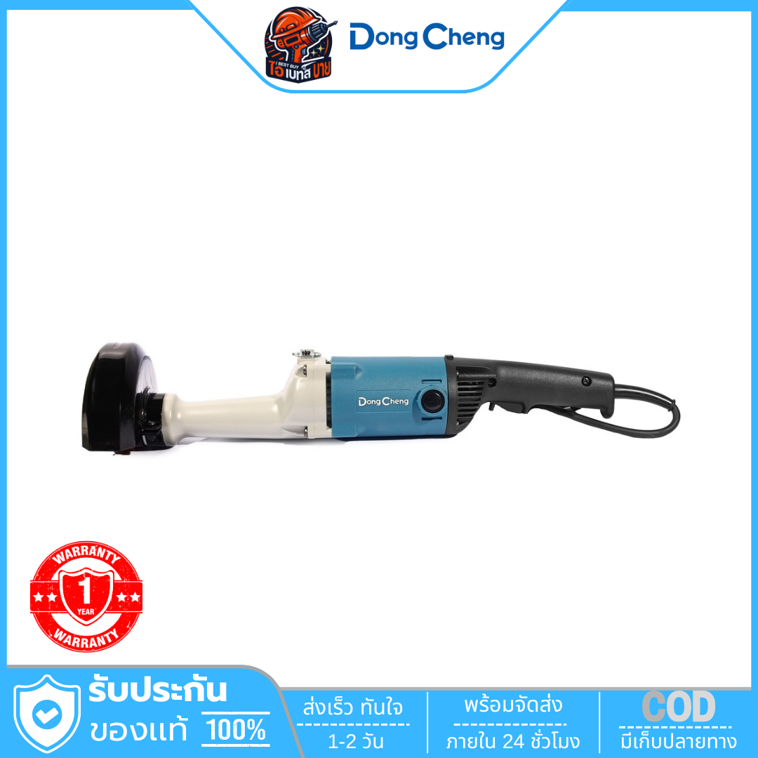 DONG CHENG เครื่องเจียรคอยาว 6 นิ้ว กำลังไฟฟ้า 1,020 วัตต์ รุ่น DSS150