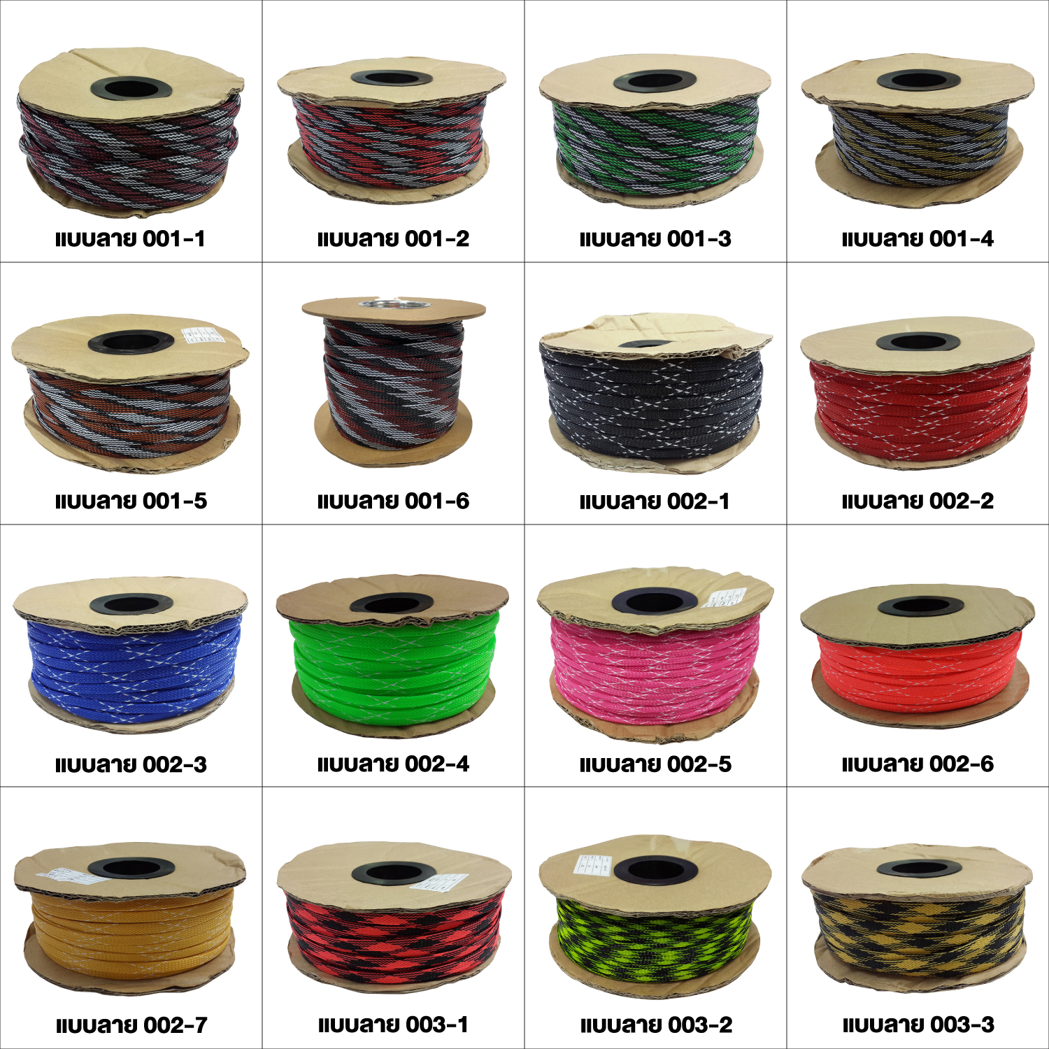 [ 100 เมตร ] สายถัก 4mm Expandable Braided Cable Sleeving ปลอกหุ้มสายไฟไนล่อน อย่างหนา ทนความร้อน Cable Sleeving ปลอกหุ้มสายไฟไนล่อน เก็บสายไฟ อย่างหนา ทนความร้อน ท่อเก็บสายไฟ ปลอกตาข่ายหุ้มสายไฟ สำหรับเก็บสายไฟ รถยนต์ รถมอเตอร์ไซต์ ท่อร้อยสาย