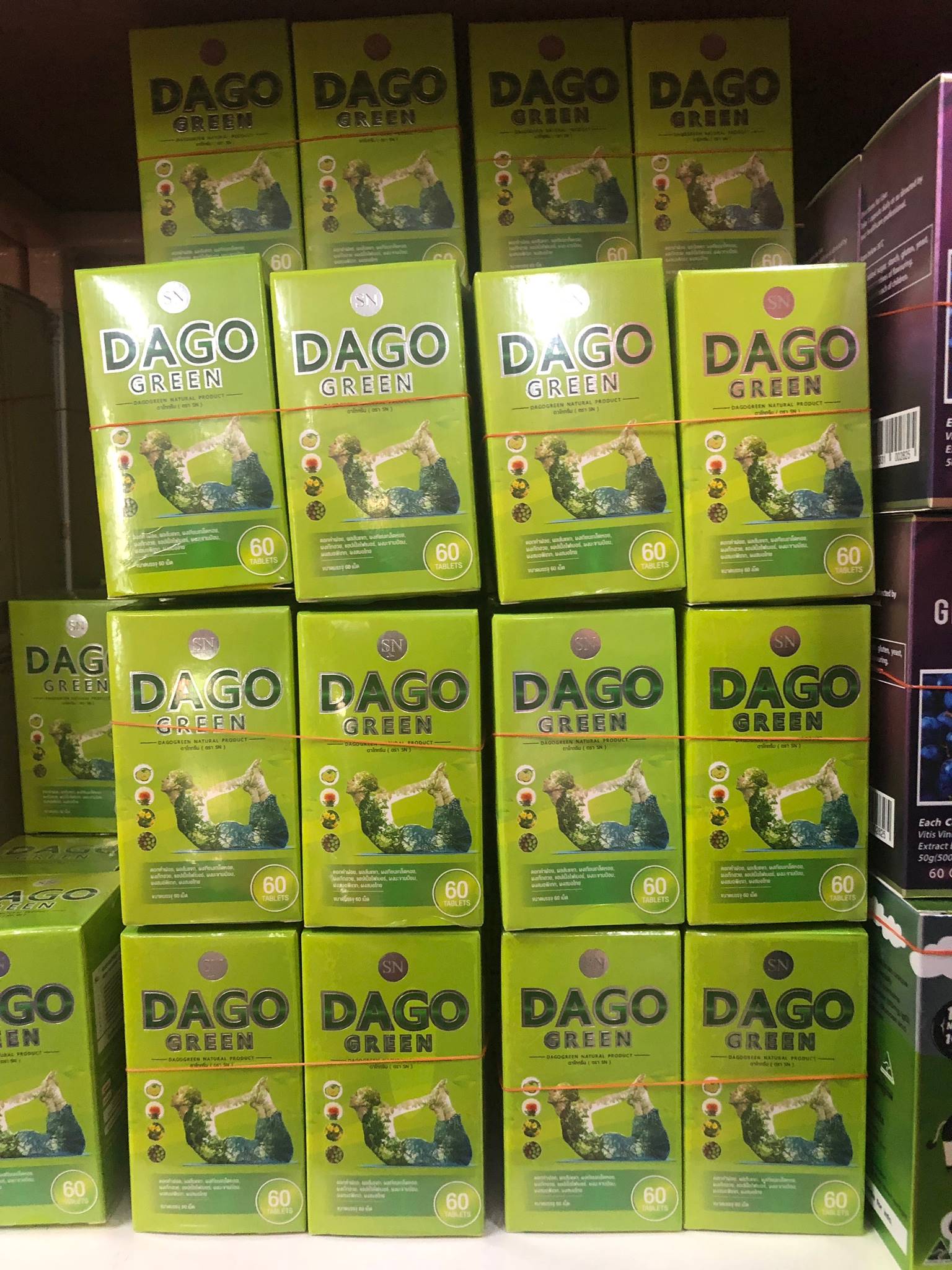 ดีท็อกซ์ ดาโก กรีน Dago Green