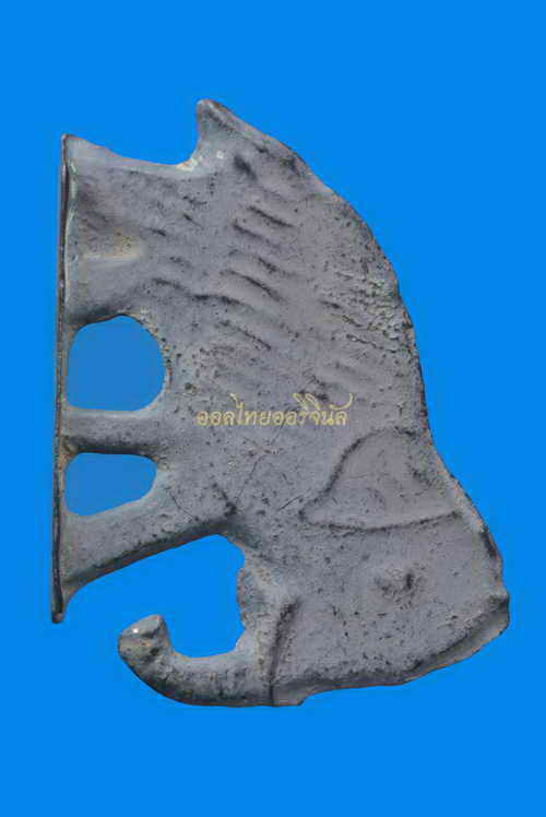 ช้าง เนื้อชิน ตั้งพื้นได้ กรุวัดราชบูรณะ อยุธยา 63020954