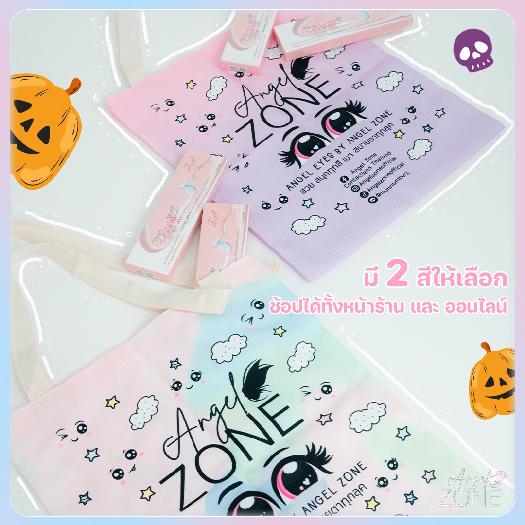 202409 Angelzone Canvas Bag