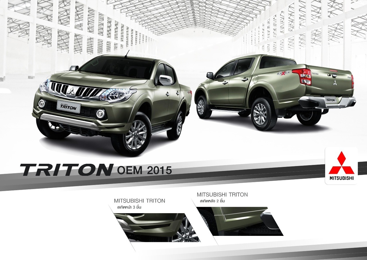 ชุดแต่ง ทรงศูนย์ TRITON 2015