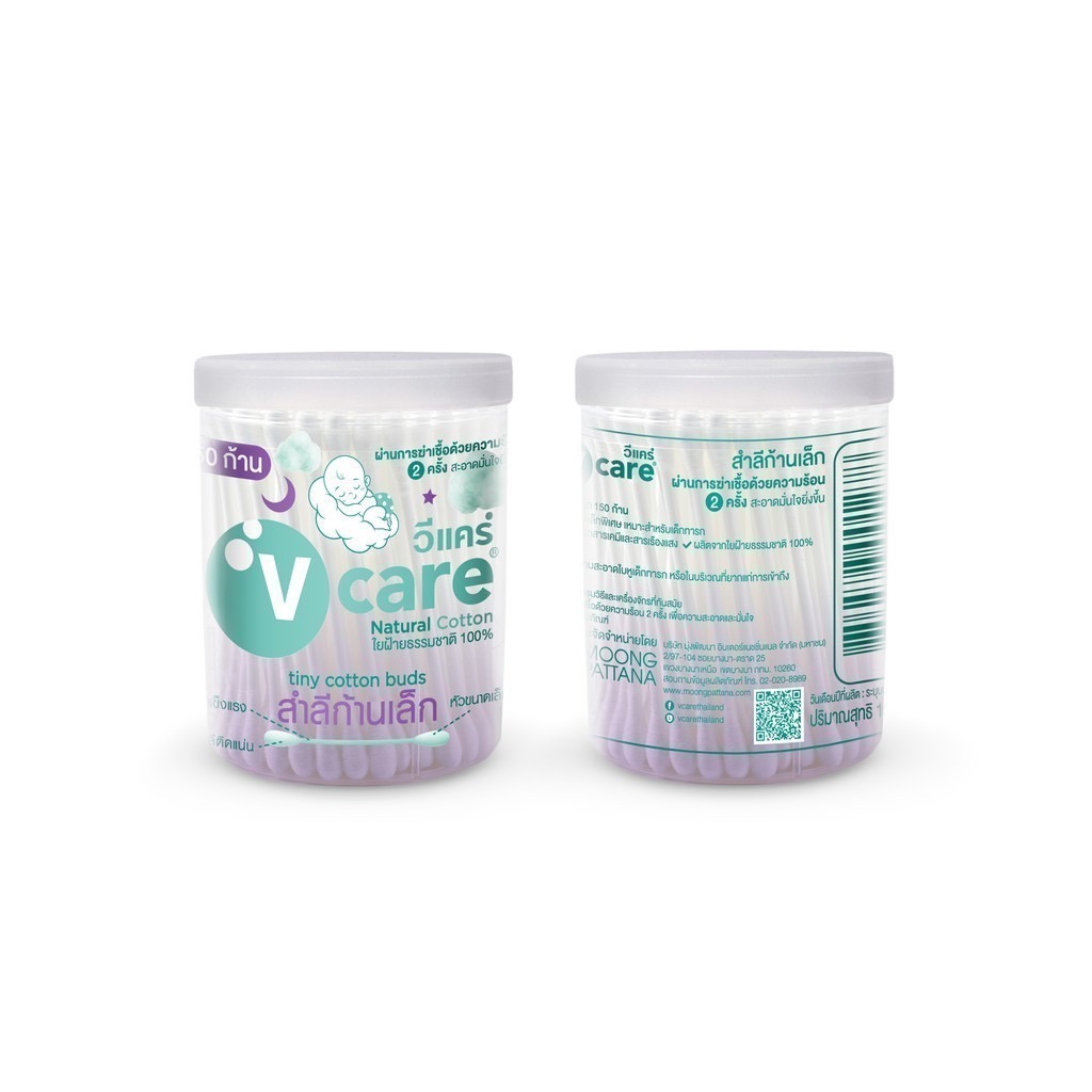 V Care วีแคร์ สำลีก้านจิ๋ว หัวเล็กพิเศษ 100% Pure Cotton กระปุก/ ซอง