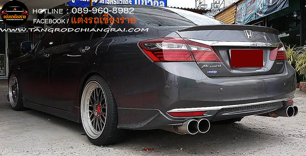 ชุดแต่ง MODULO ACCORD 2016 G9 MC