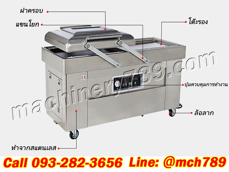 เครื่องซีลสูญญากาศอัตโนมัติ2หลุม รุ่น600/2000W (ระบบควบคุมคอมพิวเตอร์) เครื่องดูดสูญญากาศ เครื่องซีลพลาสติก เครื่องซีลสูญญากาศ เครื่องแพ็คสูญญากาศ เครื่องแพ็คถุง เครื่องแพ็คถุงสูญญากาศ 2-Hole Vacuum Sealer Automatic Packing Machine