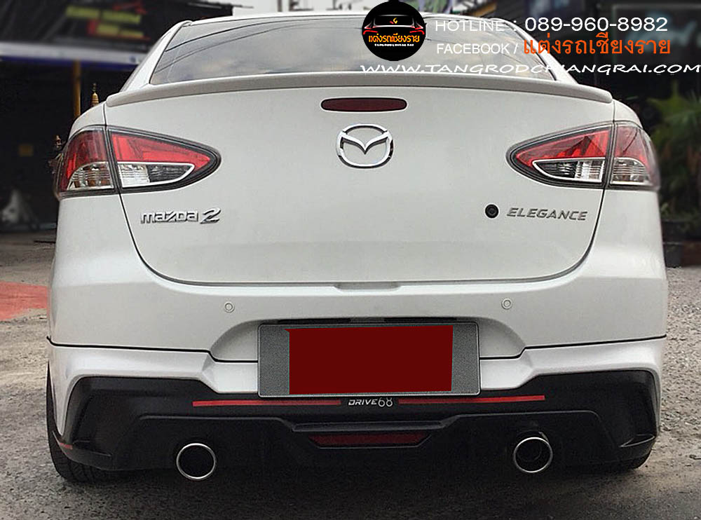 ชุดแต่งรอบคัน DRIVE 68 MAZDA 2 SEDAN 2010-2014