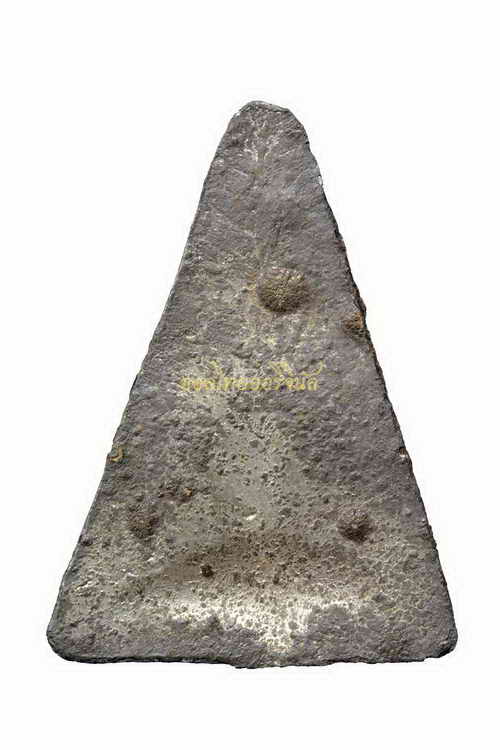 +พระท่ากระดานหัวดง วัดบางช้างเหนือ ชินเงิน นครปฐม 63040274