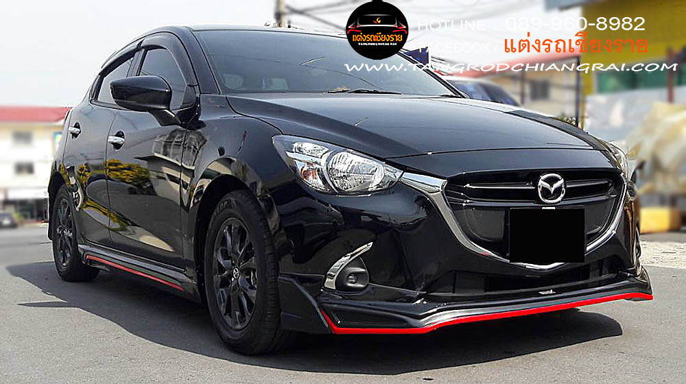 ชุดแต่งรอบคัน SPORT RACING MAZDA 2 5 ประตู SKY ACTIVE 2015-2019