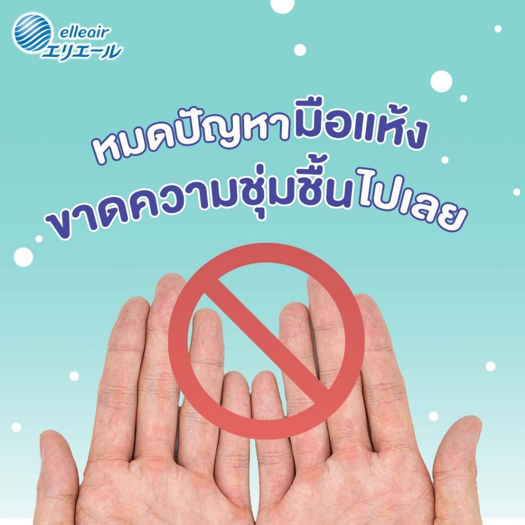 ทิชชู่เปียก เอลิแอล มอยส์ ไวพส์ กลิ่นเบบี้เฟรช เช็ดทำความสะอาดผิวอย่างอ่อนโยน ชุ่มชื้นด้วยส่วนผสมน้ำบริสุทธิ์ 99%