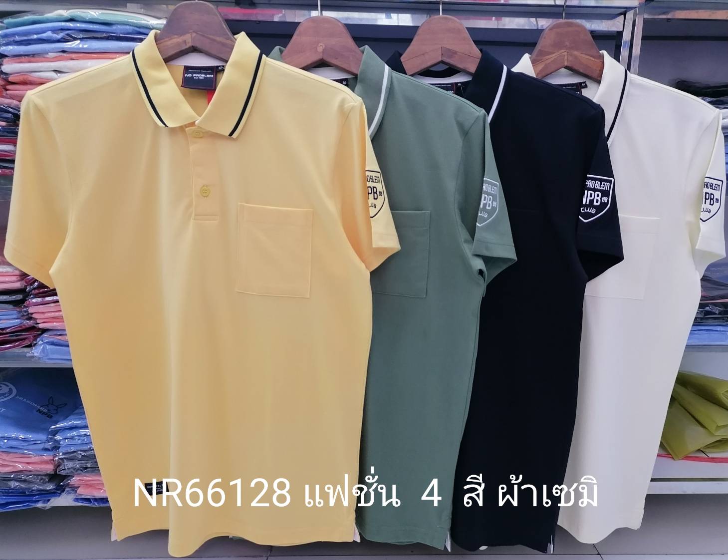 เสื้อโปโลไซส์ใหญ่ Polo เสื้อผู้ชายอ้วน แฟชั่น #NR66128 ไซส์ใหญ่ 2XL , 3XL , 4XL